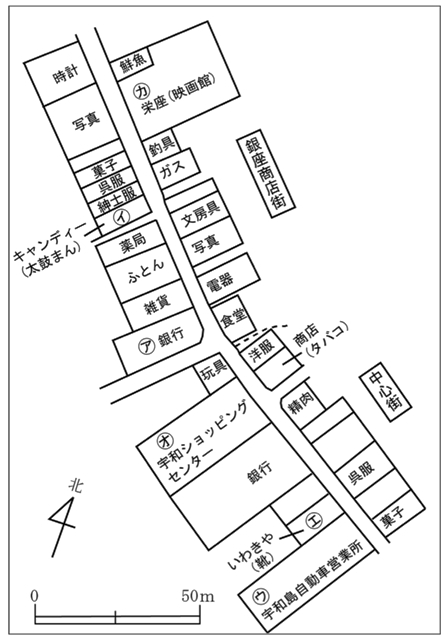 図表1-1-3　昭和40年ころの銀行付近の町並み