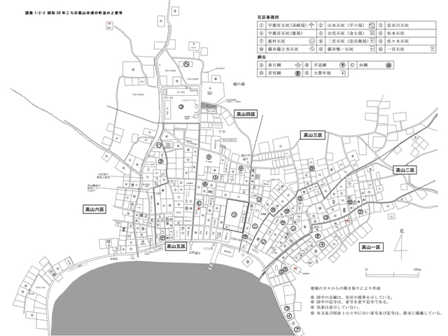 図表1-2-3　昭和30年ころの高山本浦の町並みと家号