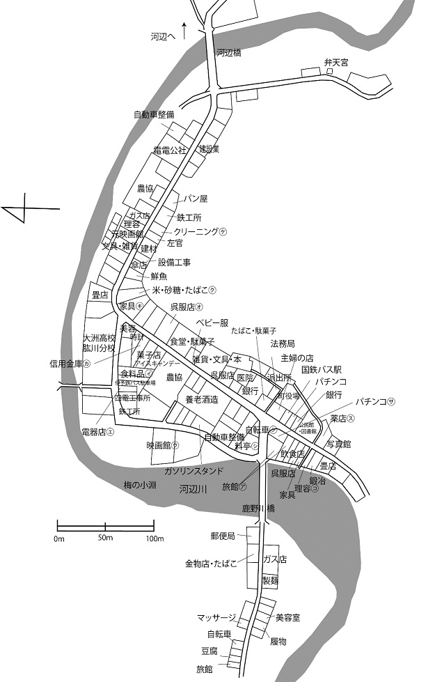 図表1-1-2　昭和40年ころの鹿野川の町並み