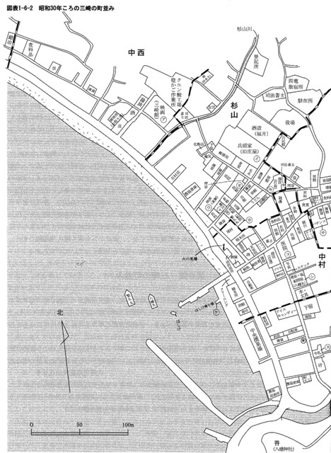 図表1-6-2　昭和30年ころの三崎の町並み１