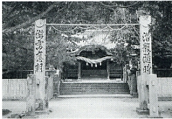 写真4-1-20　鹿島神社のしめ石