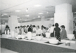 写真2-1-44　’97愛媛の陶芸展