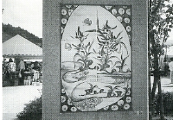 写真2-1-48　砥部焼総合公園の陶板