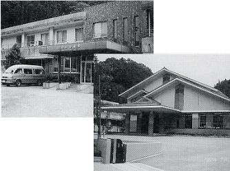 写真3-2-12　広田村診療所（上）と高齢者生活福祉センター（下）