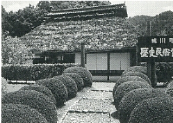 写真3-1-8　城川町立歴史民俗資料館の主要施設として移築された民家