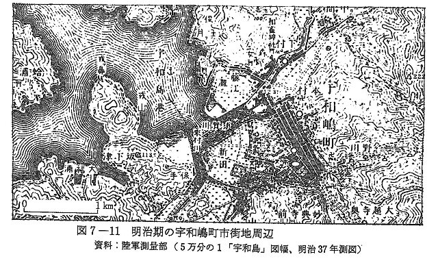 図7-11　明治期の宇和嶋町市街地周辺