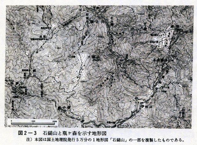 図2-3　石鎚山と瓶ヶ森を示す地形図
