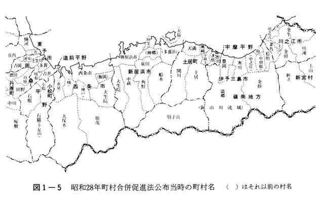 図1-5　昭和28年町村合併促進法公布当時の町村名