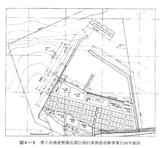 図4-6　第７次漁港整備長期計画沢津漁港改修事業計画平面図