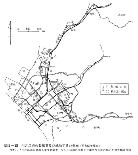 図5-18　川之江市の製紙業及び紙加工業の分布