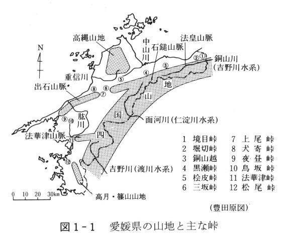 図1-1　愛媛県の山地と主な峠