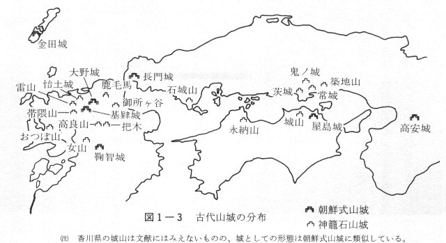 図1-3　古代山城の分布
