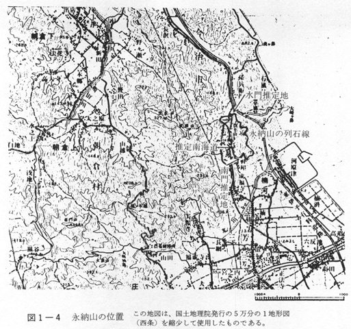図1-4　永納山の位置
