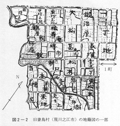 図2-2　旧妻鳥村（現川之江市）の地籍図の一部