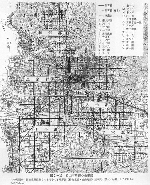 図2-11　松山市周辺の条里図