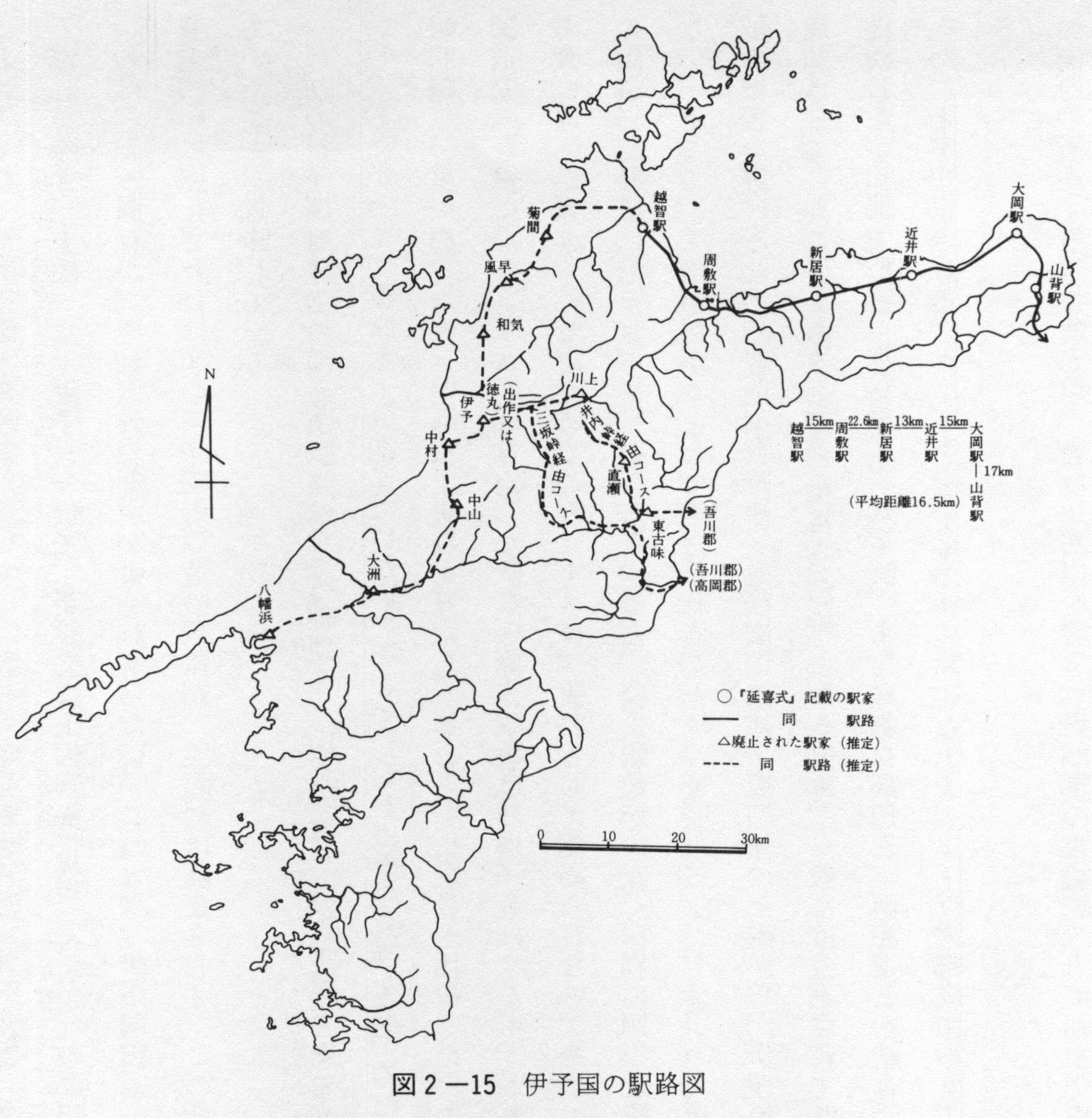 図2-15　伊予国の駅路図