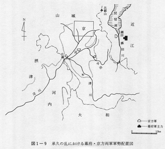 図1-9　承久の乱における幕府・京方両軍軍勢配置図