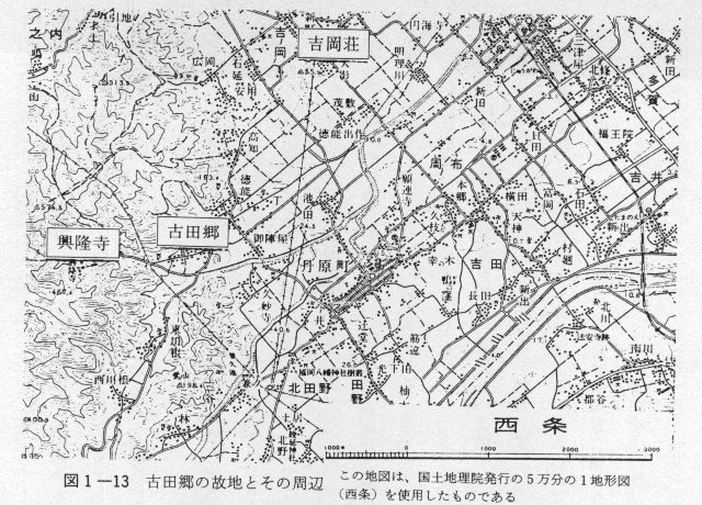 図1-13　古田郷の故地とその周辺