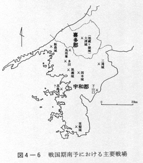 図4-6　戦国期南予における主要戦場
