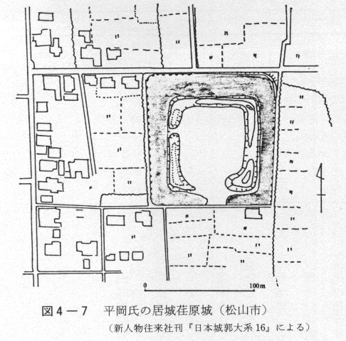 図4-7　平岡氏の居城荏原城（松山市９