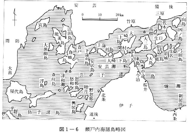 図1-6　瀬戸内海諸島略図