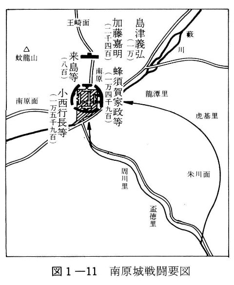 図1-11　南原城戦闘要図