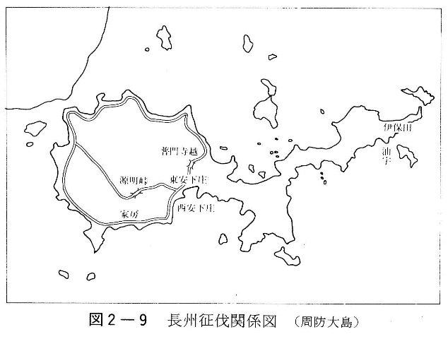 図2-9　長州征伐関係図(周防大島)