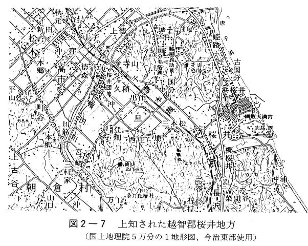 図2-7　上知された越智郡桜井地方(国土地理院５万分の１地形図、今治東部使用)