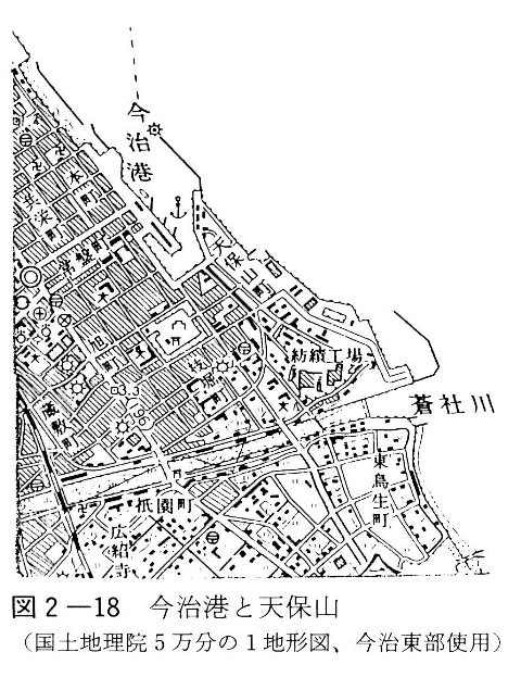 図2-18　今治港と天保山(国土地理院5万分の1地形図、今治東部使用)