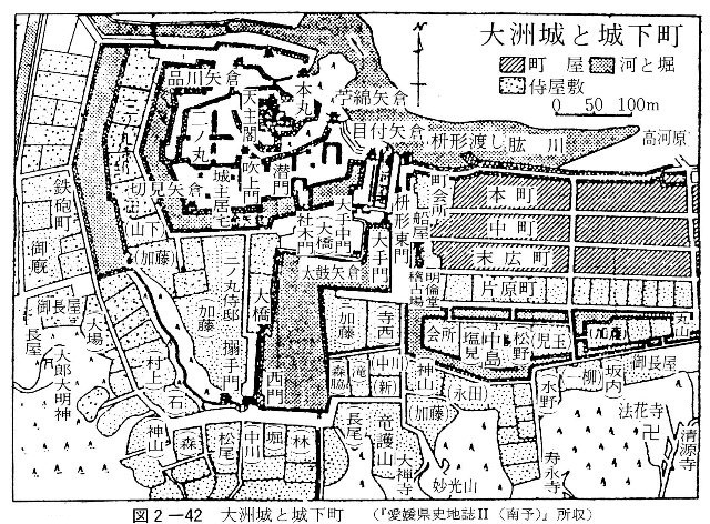 図2-42　大洲城と城下町（『愛媛県史地誌Ⅱ(南予)』所収）