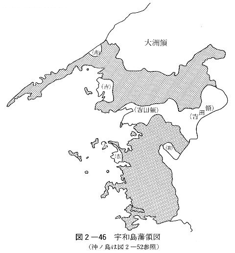 図2-46　宇和島藩領図(沖ノ島は図2-52参照)