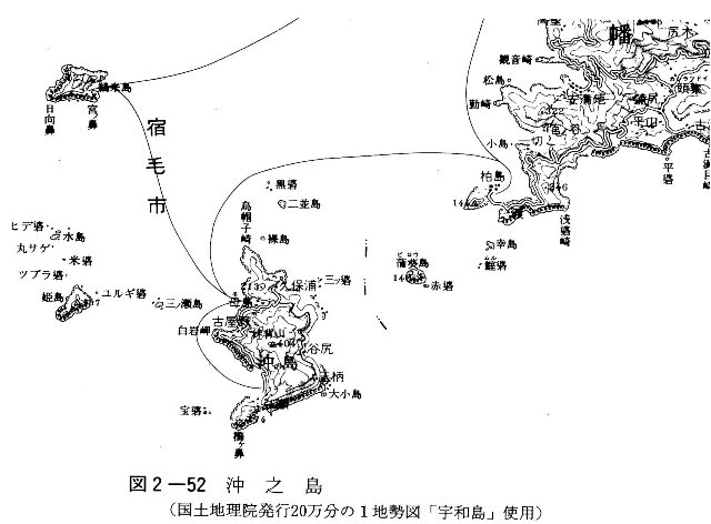 図2-52　沖之島(国土地理院発行20万分の1地勢図「宇和島」使用)