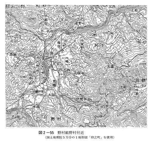 図2-55　野村組野村付近(国土地理院５万分の1地形図「卯之町」を使用)