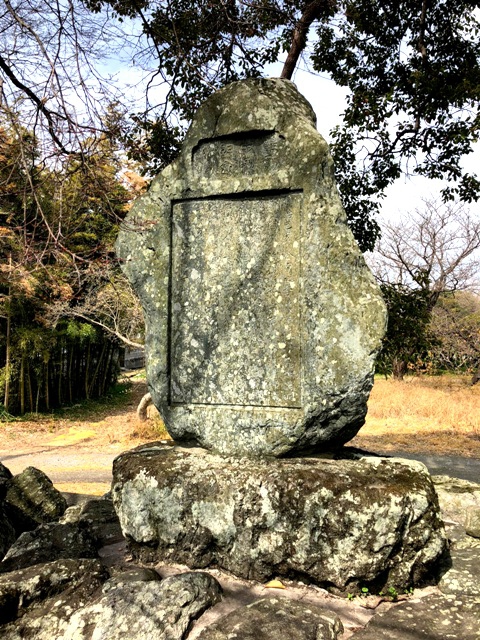 ①関川改修復興記念碑