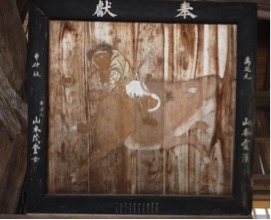 ④諏訪神社の絵馬（万延元〔1860〕年）
