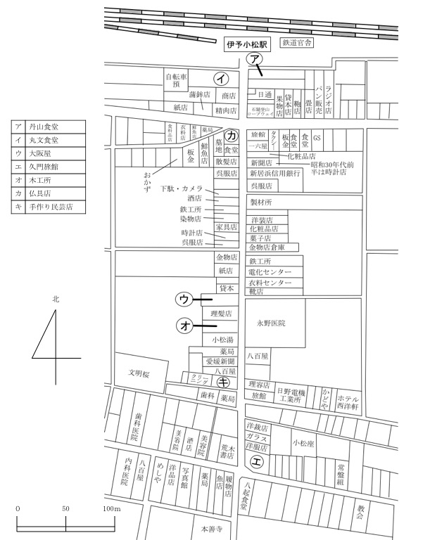 図表1-4-5　昭和30年代の駅前通り