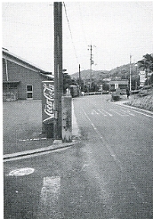 写真3-2-12　茂兵街道標のある三差路