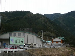 写真4-2-2　鬼北雉工房