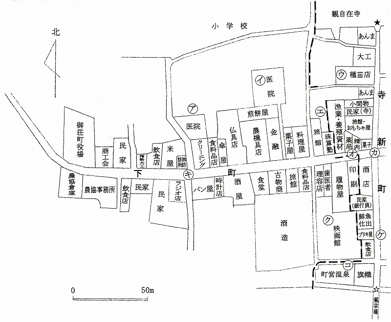 図表3-3-4　昭和30年ごろの平城の町並み①