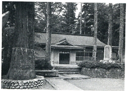 写真1-1-26　三島神社氏子館