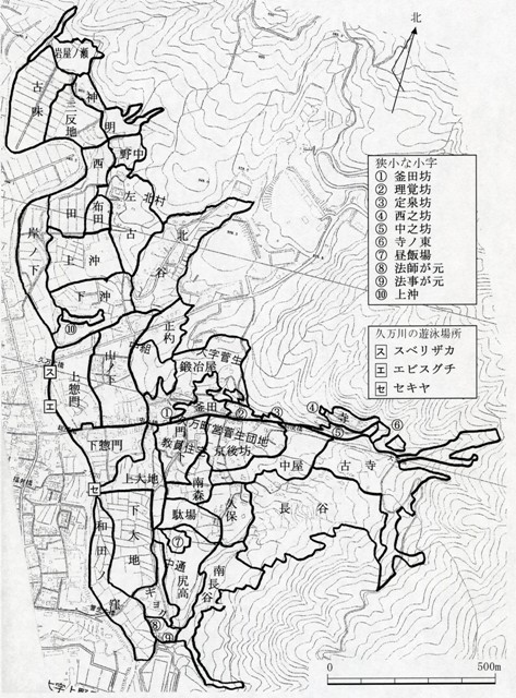 図表1-3-3　菅生中通・中組・北村の小字集成図