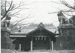 写真2-2-11　荒神社