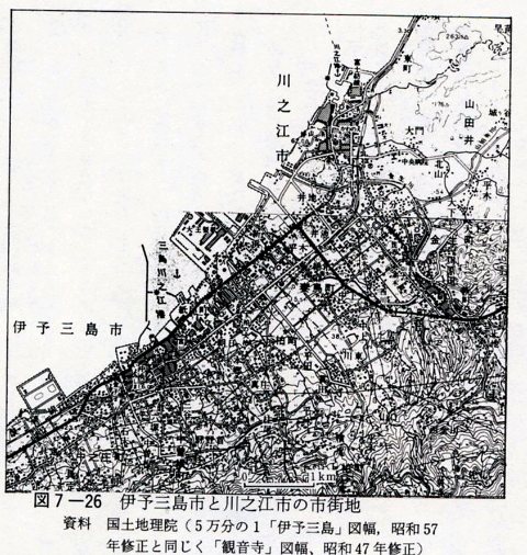 図7-26　伊予三島市と川之江市の市街地