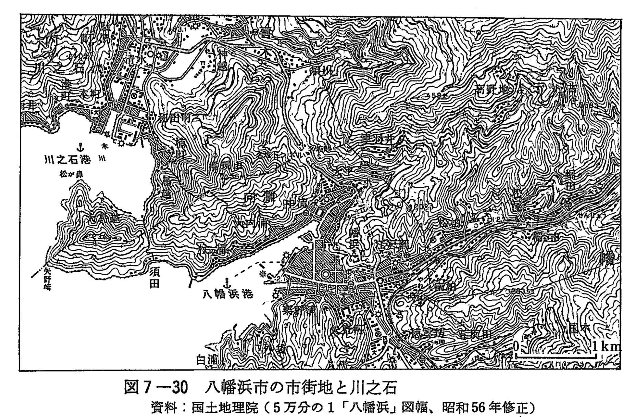 図7-30　八幡浜市の市街地と川之石