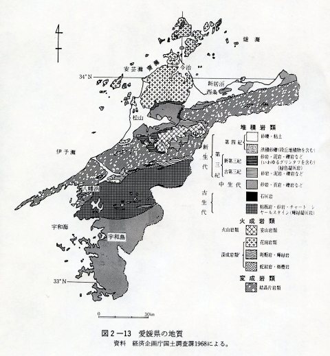 図2-13　愛媛県の地質
