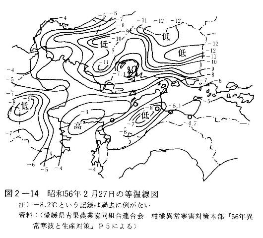 図2-14　昭和56年2月27日の等温線図