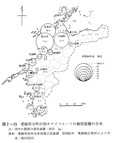 図2-15　愛媛県市町村別キウイフルーツの栽培面積の分布