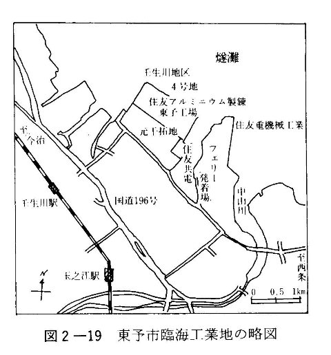 図2-19　東予市臨海工業地の略図