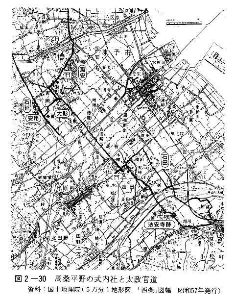 図2-30　周桑平野の式内社と太政官道