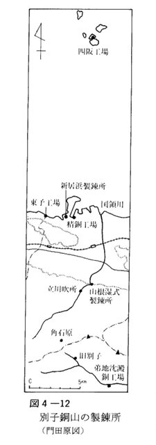 図4-12　別子銅山の製錬所（門田原図）